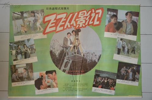 圣博纳文图尔大学学历认证